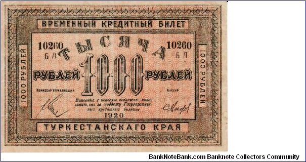 TURKESTAN SOVIET DISTRICT~1,000 Ruble 1920. Banknote