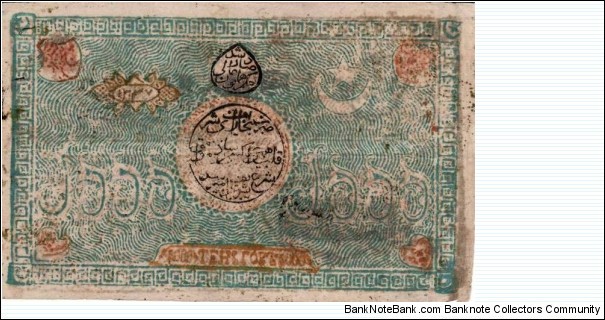 Banknote from Uzbekistan year 1918