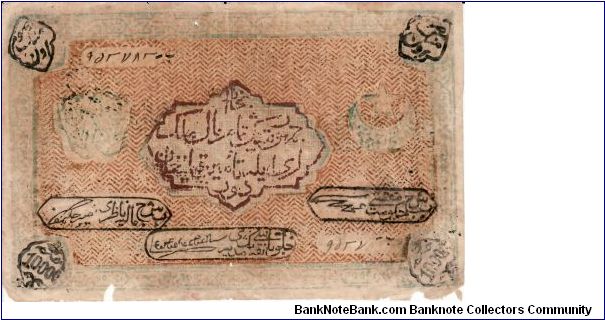 BUKHARA SOVIET PEOPLES REPUBLIC~10,000 Ruble 1340 AH/1921 AD. Printed with engraved woodblocks Banknote