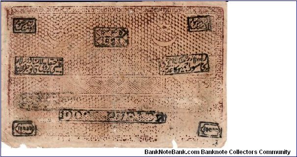 Banknote from Uzbekistan year 1921