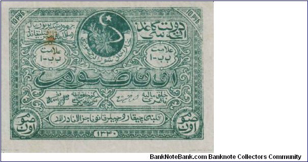 BUKHARA SOVIET PEOPLES REPUBLIC~10 Ruble 1340 AH/1922 AD Banknote