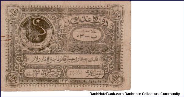 BUKHARA SOVIET PEOPLES REPUBLIC~25 Ruble 1340 AH/1922 AD. Banknote