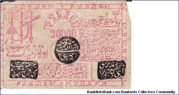 KHWAREZM SOVIET PEOPLES REPUBLIC~3 Ruble=30,000 Ruble 1340 AH/1922 AD. Counter-inflation currency Banknote