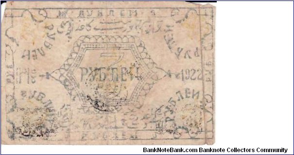 Banknote from Uzbekistan year 1922