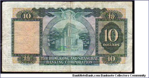 Banknote from Hong Kong year 1968