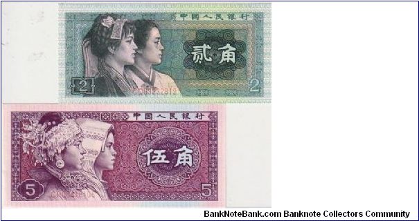 BANK OF CHINA
 20/50 CENTS Banknote