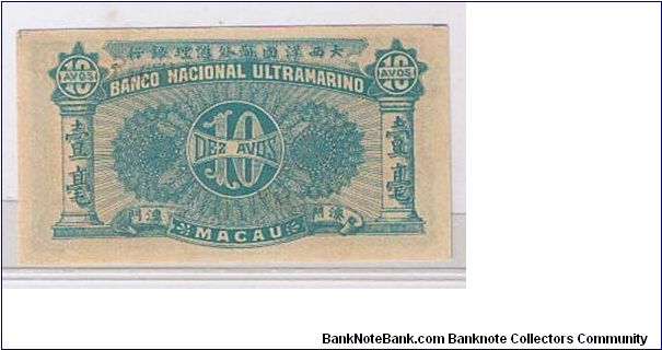 Banknote from Macau year 1944