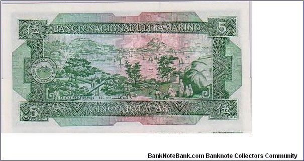 Banknote from Macau year 1981