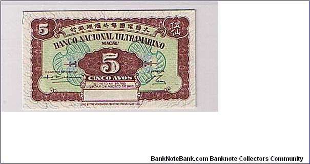 MACAU- 5 CENTS-
 NO SERIAL # NOT ISSUED. Banknote