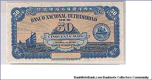 MACAU-50 CENTS-
 NO SEIAL # . Banknote