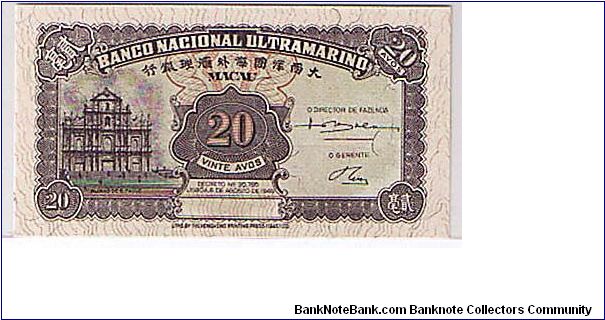 MACAU-20 CENTS-
 NO SERIAL # . Banknote