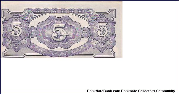 Banknote from Myanmar year 1944