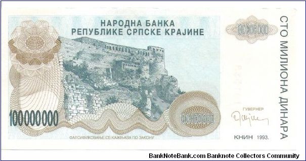 Republic of Serbian Krajina; 100,000,000 dinars; 1993 Banknote