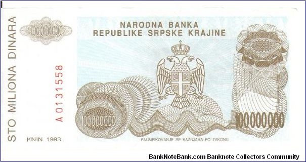 Banknote from Croatia year 1993