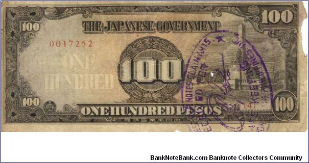 PI-112 Philippine 100 Pesos note under Japan rule, scarce low serial number. Banknote