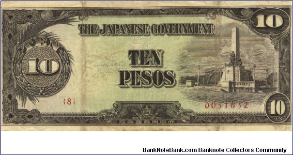 PI-111 Philippine 10 Pesos note under Japan rule, scarce low serial number. Banknote