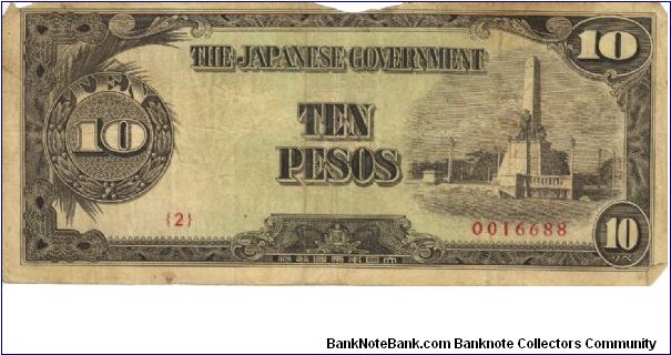 PI-111 Philippine 10 Pesos note under Japan rule, scarce low serial number. Banknote