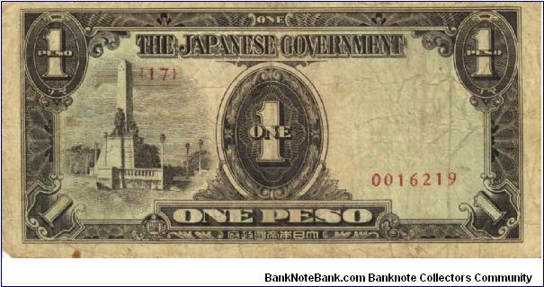 PI-109 Philippine 1 Peso note under Japan rule, scarce low serial number. Banknote