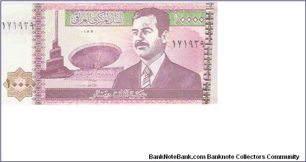 10,000 DINARS

2002/AH1423

P # 89 Banknote
