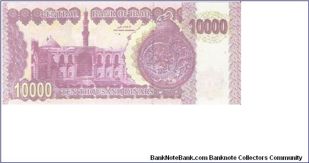 Banknote from Iraq year 2002