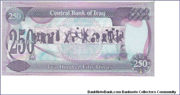 Banknote from Iraq year 1995