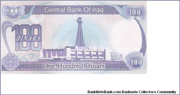 Banknote from Iraq year 1995