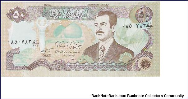 50 DIARS

1994/AH1414

P # 83 Banknote