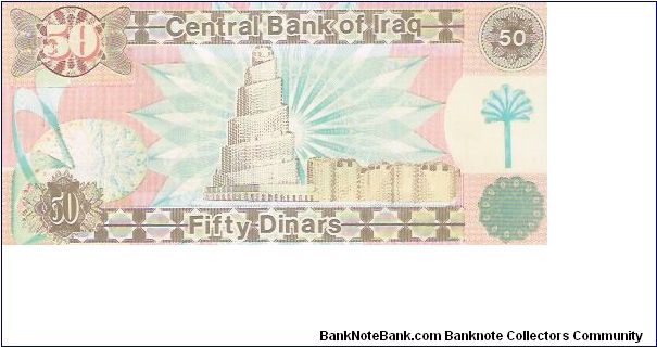 Banknote from Iraq year 1991