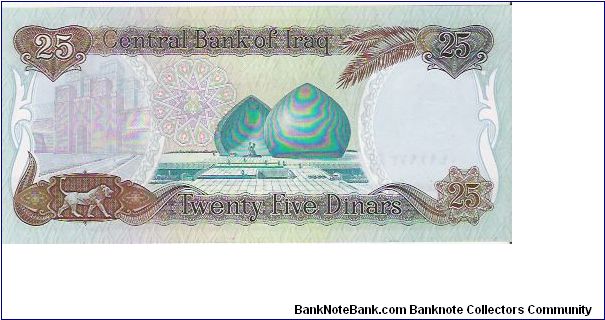 Banknote from Iraq year 1981