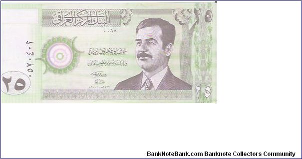 25 DIARS

2001/AH1422

P # 86 Banknote