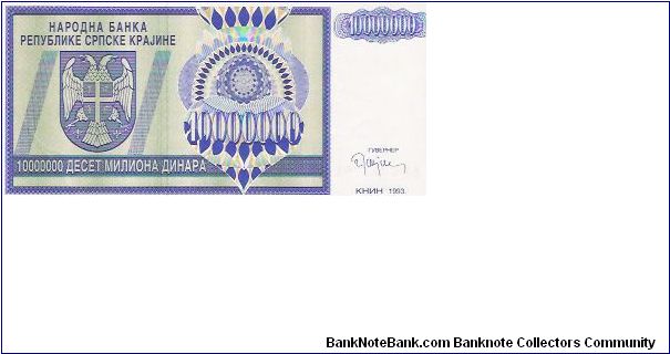 Banknote from Croatia year 1993