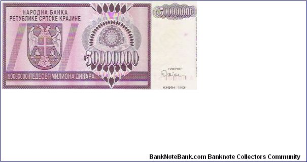 Banknote from Croatia year 1993