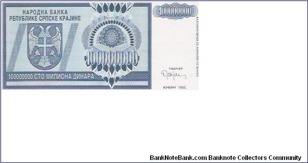 Banknote from Croatia year 1993