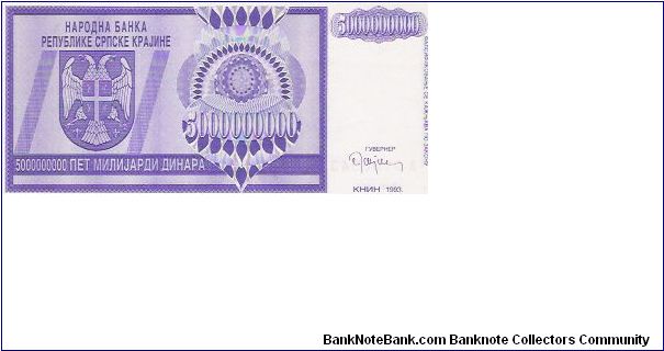 Banknote from Croatia year 1993