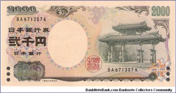 2000 yen; 2000

*Comemmorative issue (to comemmorate the 2000 G8 Summit in Okinawa, and the new milennium.)
*Officially this is considered a regular issue; due to unpopularity of the note, it has not been printed since 2004.  However in Okinawa it is quite popular, and even dispensed in ATMs there. Banknote
