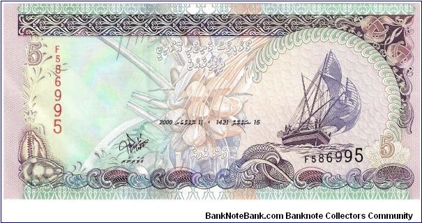 5 rufiyaa; 2000 (AH 1421) Banknote