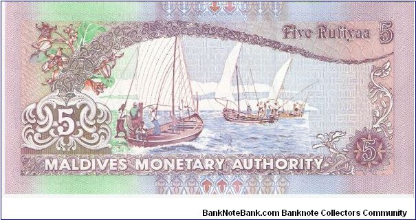 Banknote from Maldives year 2000