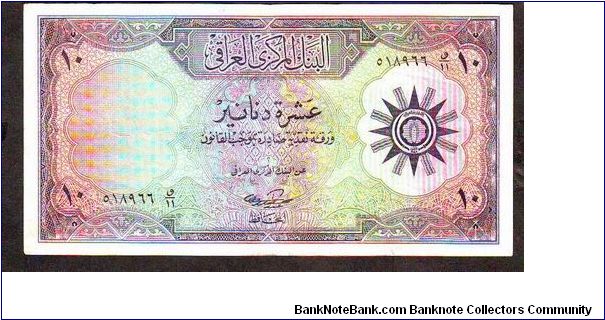 10danir 1958 Banknote