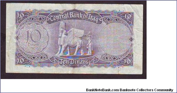 Banknote from Iraq year 1958