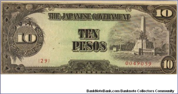 PI-111 Philippine 10 Pesos note under Japan rule, scarce low serial number. Banknote