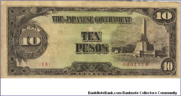 PI-111 Philippine 10 Pesos note under Japan rule, rare low serial number. Banknote