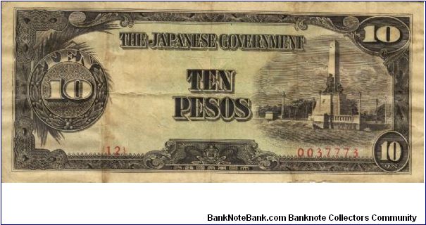 PI-111 Philippine 10 Pesos note under Japan rule, scarce low serial number. Banknote