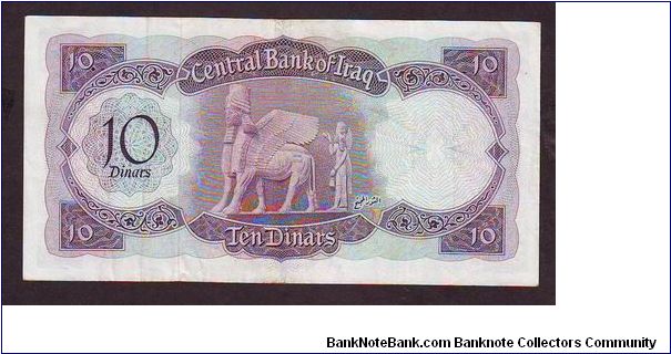 Banknote from Iraq year 1971