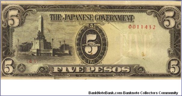 PI-110 Philippine 5 Pesos note under Japan rule, scarce low serial number. Banknote