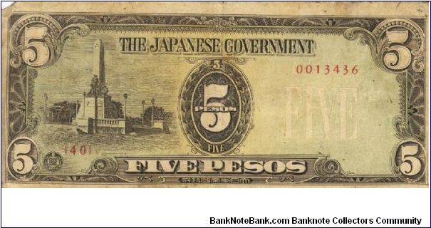 PI-110 Philippine 5 Pesos note under Japan rule, scarce low serial number. Banknote