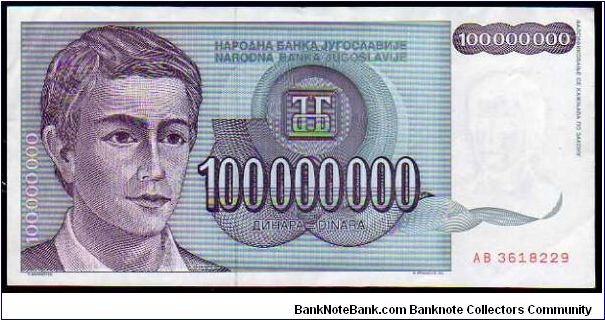 100'000'000 Dinara
Pk 124 Banknote