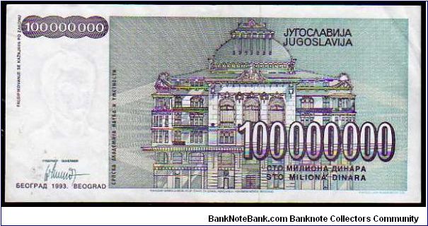 Banknote from Yugoslavia year 1993