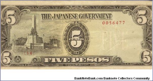PI-110 Philippine 5 Pesos note under Japan rule, scarce low serial number. Banknote