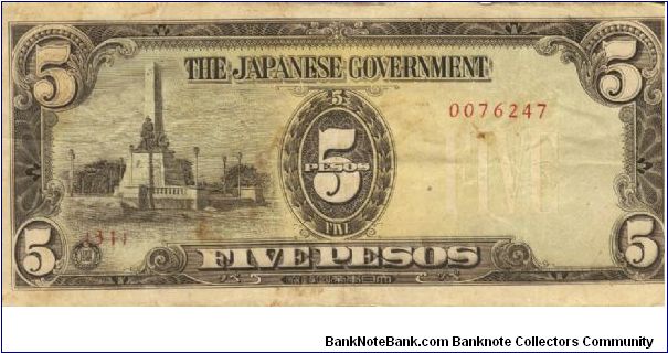 PI-110 Philippine 5 Pesos note under Japan rule, scarce low serial number. Banknote