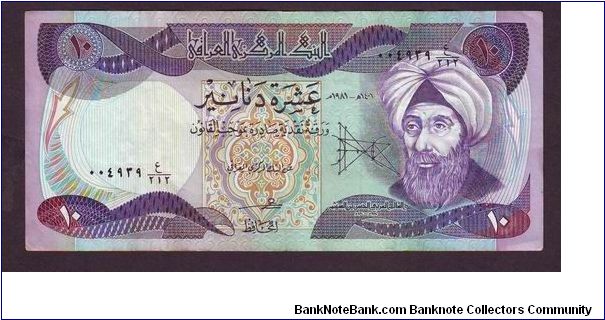 10 danir Banknote